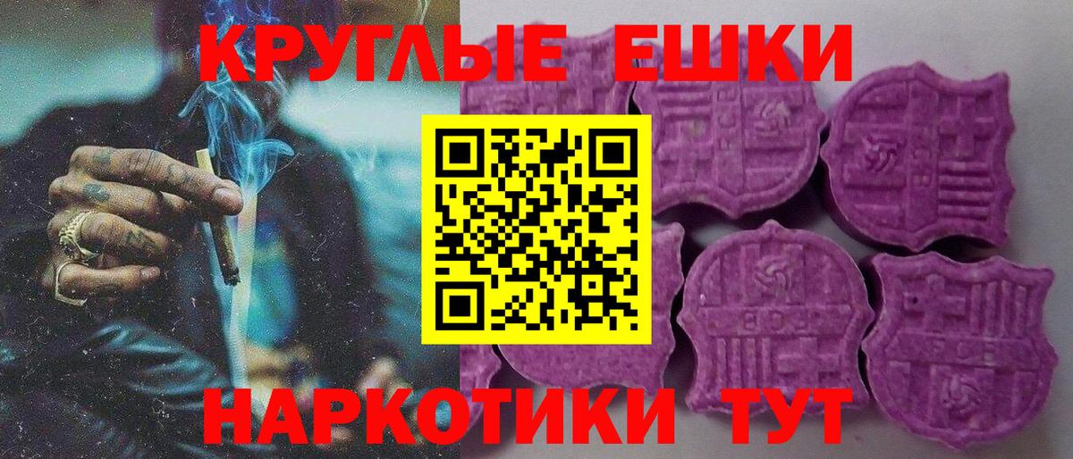 Ecstasy 300 mg Кузнецк