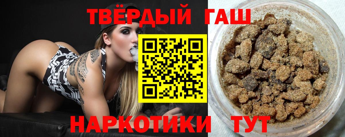 Гашиш Ice-O-Lator  Вход с VPN  ГАШИШ  Гашиш VHQ  Кузнецк 