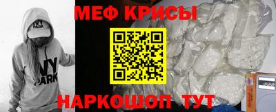 гидра Керчь