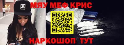 мескалин Кизляр