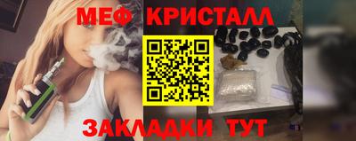 гидра Керчь