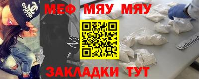 гидра Керчь