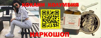 мескалин Кизляр