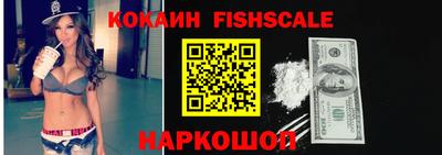 мескалин Кизляр