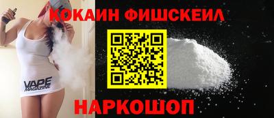гидра Керчь