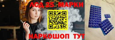 гидра Керчь