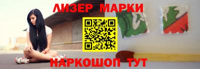 гидра Керчь