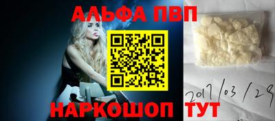 гидра Керчь