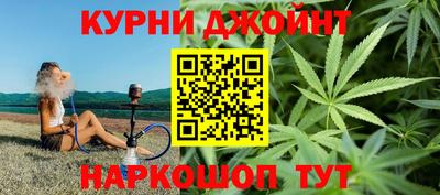 гидра Керчь