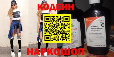 мескалин Кизляр