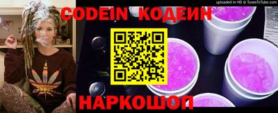 мескалин Кизляр