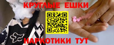 дистиллят марихуана Коломна