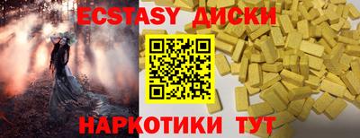 мескалин Кизляр