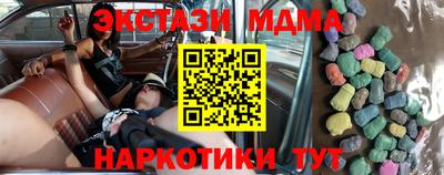 мескалин Кизляр