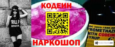 гидра Керчь