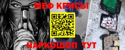 мескалин Кизляр