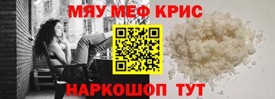 гидра Керчь