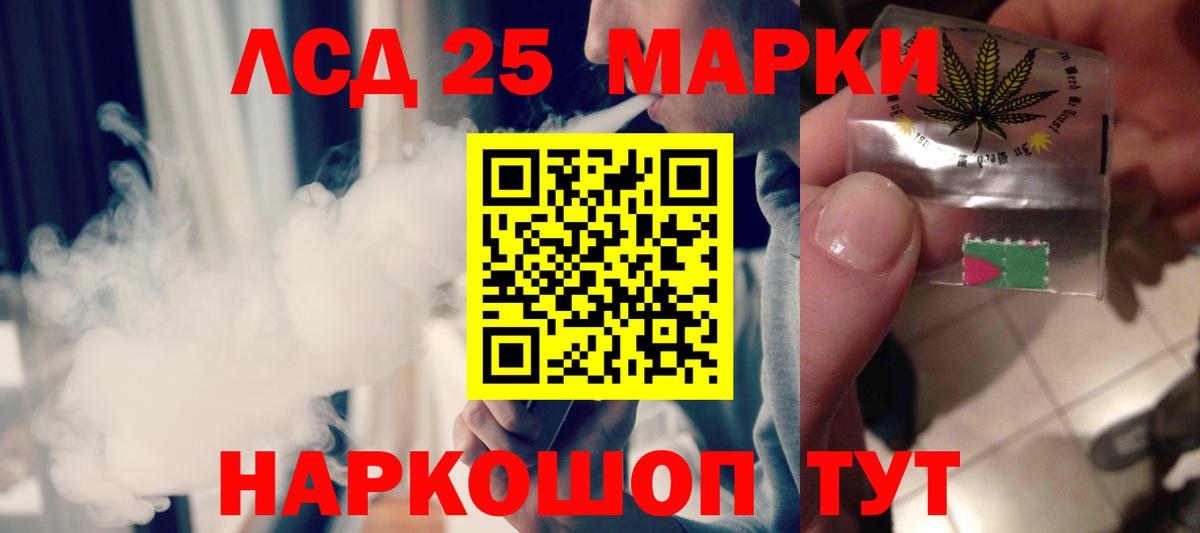 Лсд 25 экстази ecstasy Кузнецк