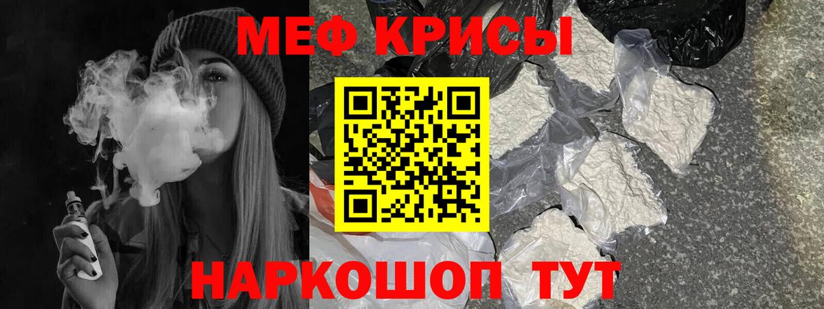 МЕФ  Кузнецк