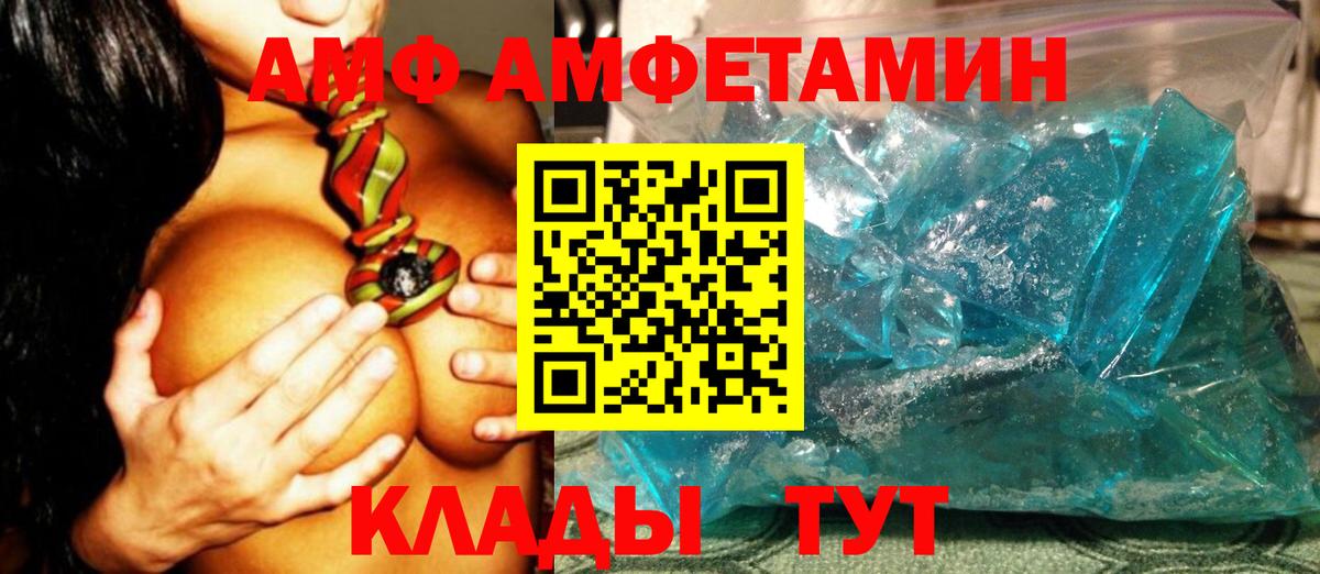Кузнецк  Первитин  Вход с VPN  Метамфетамин Methamphetamine 