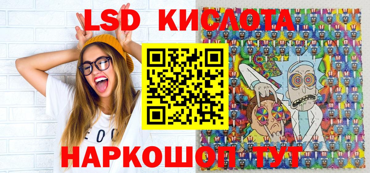 Марки 25I-NBOMe 1,8мг Кузнецк