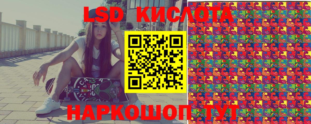 Кузнецк  Наркотические марки 1,8мг  купить  сайты  Вход с VPN 