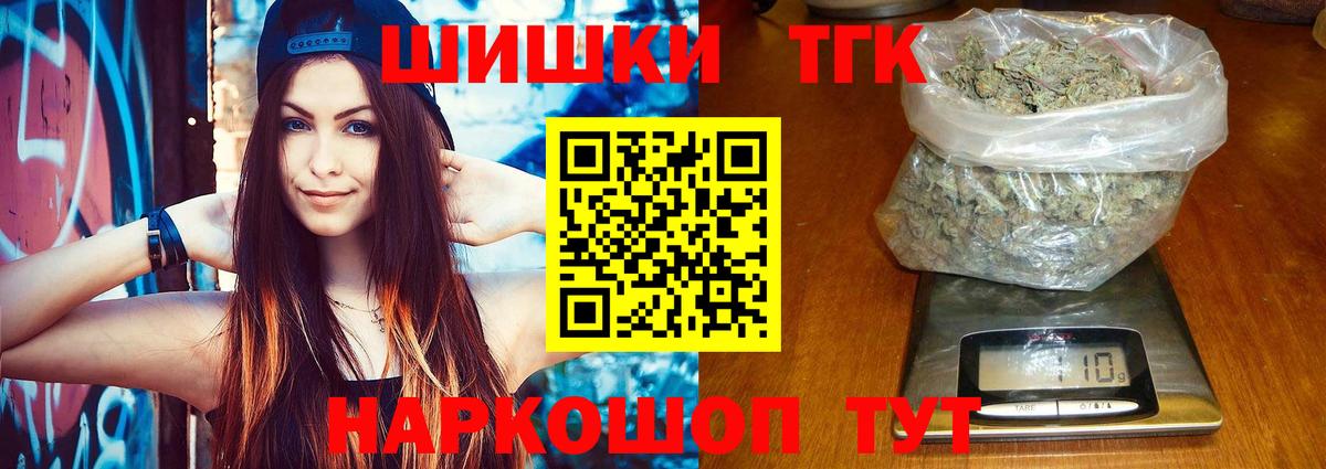 Конопля планчик Кузнецк