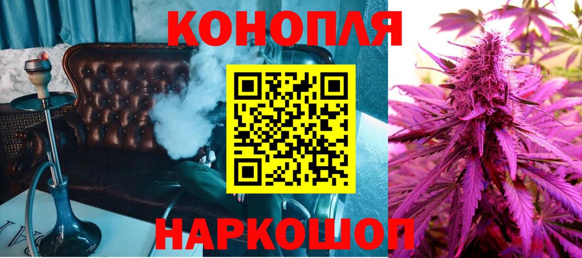 Марихуана тримм  Бошки марихуана Amnesia  Вход с VPN  Конопля Amnesia  Кузнецк 